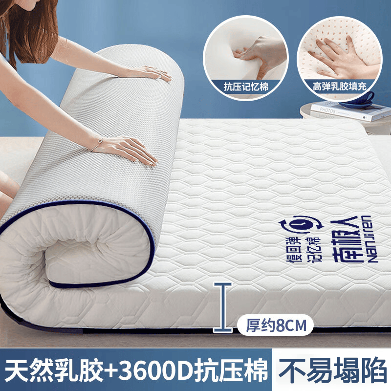 南极人（Nanjiren）记忆棉乳胶床垫学生宿舍床垫子0.9x1.9米榻榻米单人床垫软床褥子 南极人-菱格白【厚约9cm】 90x190cm【耐压回弹 久睡不塌】