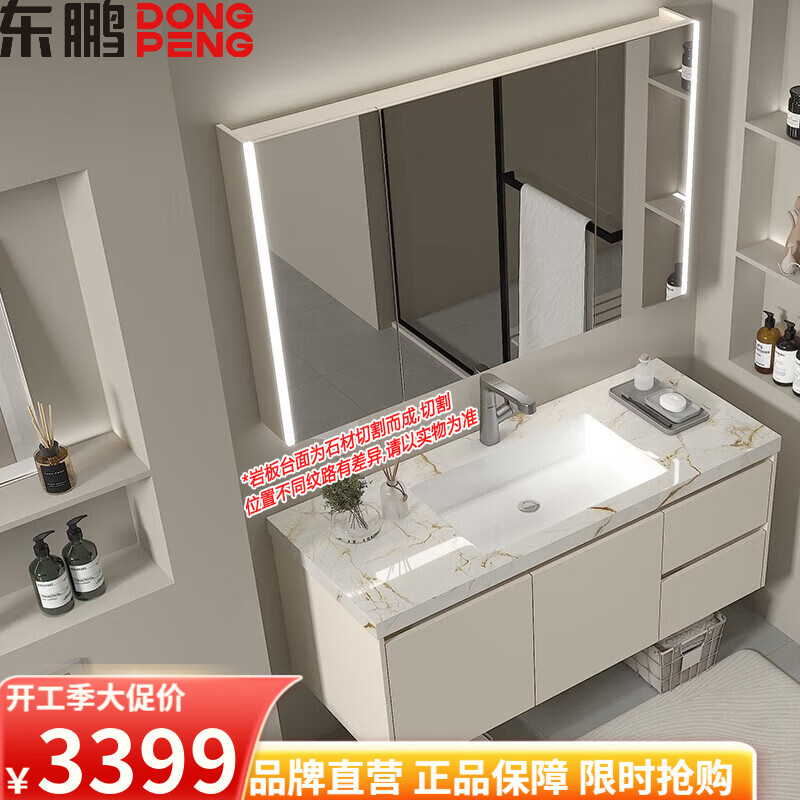 ������DONGPENG��ԡ�ҹ�������ͷ��Ұ��޷���ϴ��̨ʵľϴ����������ϴ�������� 140cm���ﾵ��+�Ұ��޷���