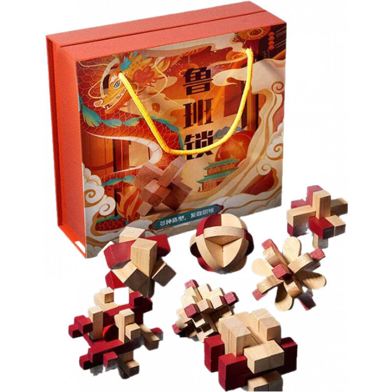 五尾一角魯班鎖解鎖孔明鎖兒童益智力玩具成人學(xué)生解壓生日禮物 九件套禮盒裝