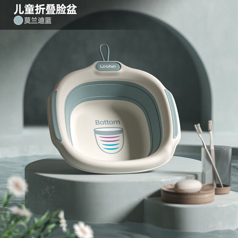 乐亲（Lechin）新生婴儿洗脸盆可折叠宝宝专用可悬挂家用加厚洗屁屁洗脚盆 莫兰迪蓝-洗屁屁【可折叠】
