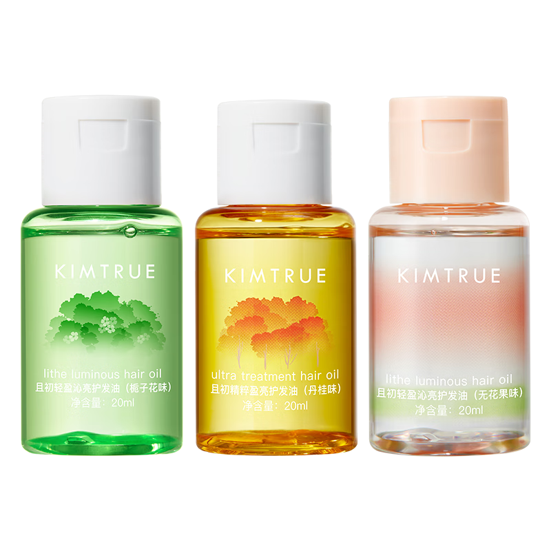 KIMTRUE �ҳ��������� ��ë����˳��� 20ml*3 ����+����+�޻��� 36.79Ԫ/������147.17Ԫ��