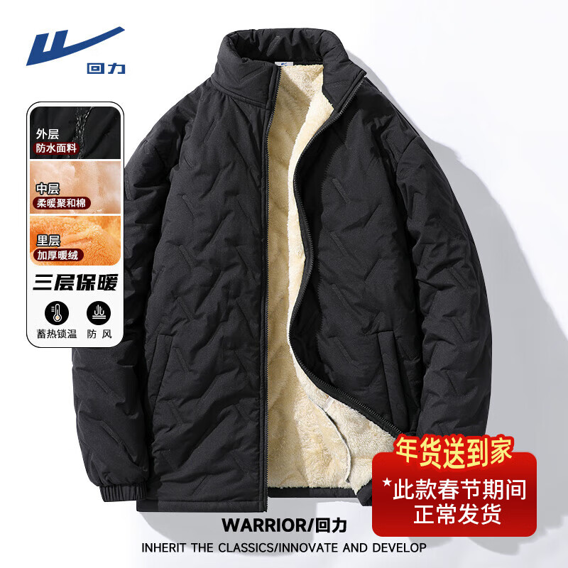 ڲWarrior2024¿޷ˮޱů޷ʿ· (HLɫ) 4XL 97.9Ԫ