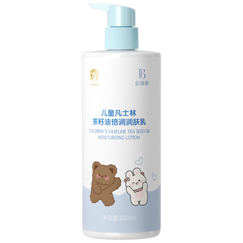 倍膳健兒童凡士林茶籽油身體乳600ml 倍潤(rùn)潤(rùn)膚乳保濕止癢寶寶嬰幼兒專用