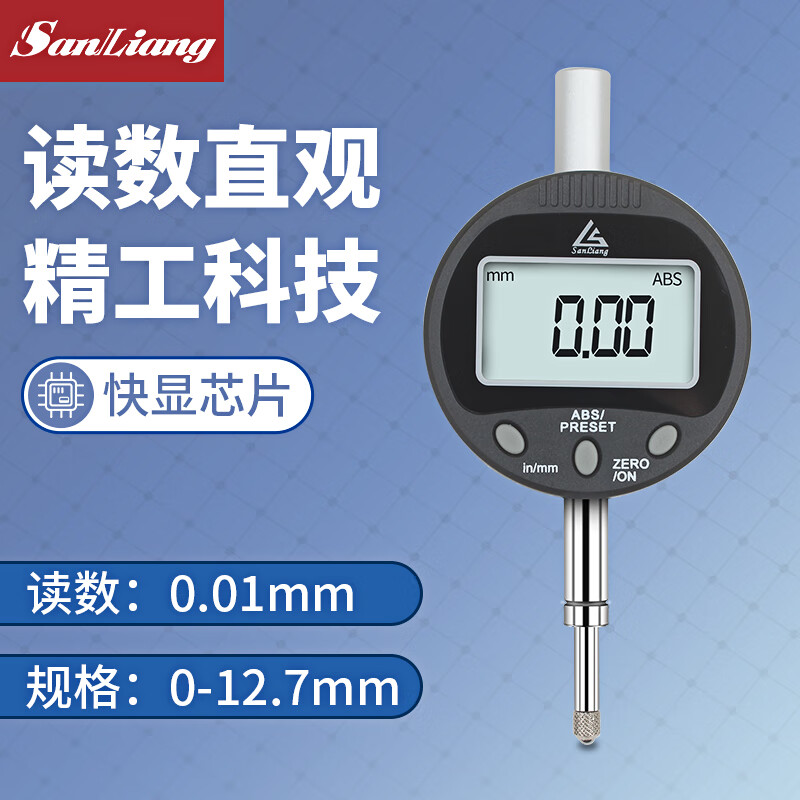 三量数显千分表精度0.001百分表0-12.7mm25.4 50一套高度计规 JD146 数显百分表0-12.7mm