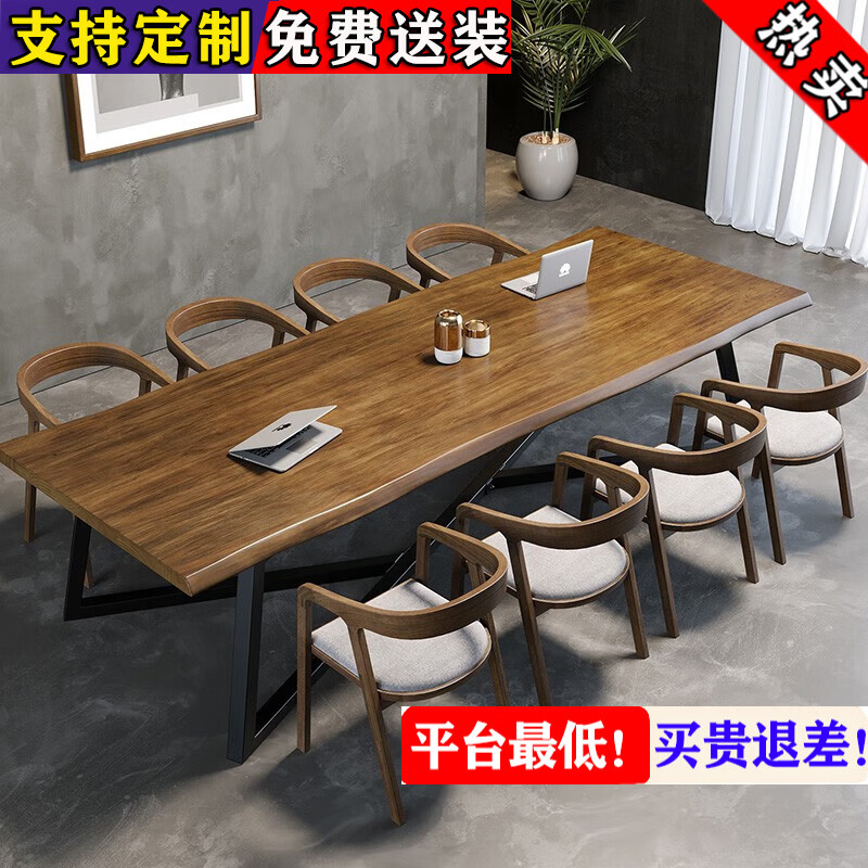 新雅鐵實木會議桌 長桌 現(xiàn)代辦公桌 長條大桌子 工作臺接待洽談桌椅組合 單桌：長140*寬70*高75 厚4.5cm