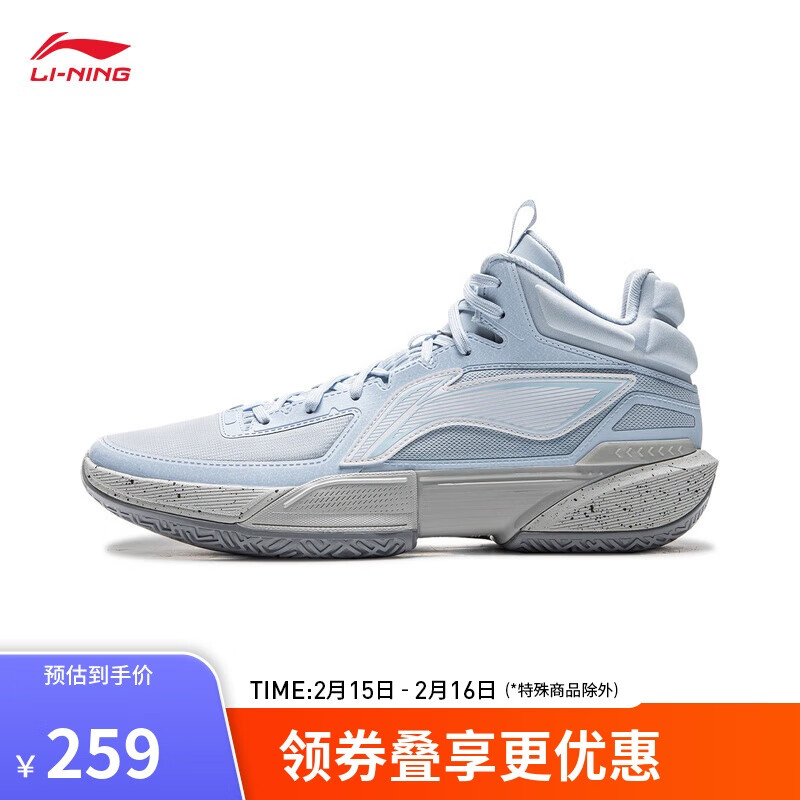 李宁轻速2 MID丨篮球鞋男鞋春季支撑稳定中帮篮球场地鞋ABPU057
