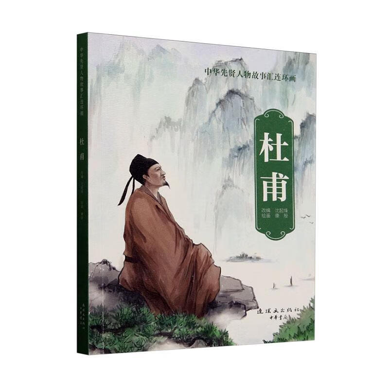 �Ÿ�����������������9787505642041 ũҵ/��ҵ�鼮