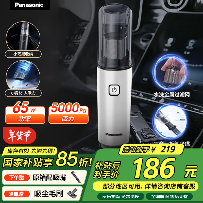 ���£�Panasonic������������������ �ֳ����� С�ͼ�����������ӯ��Я5000Pa��Ч��������������HC10W