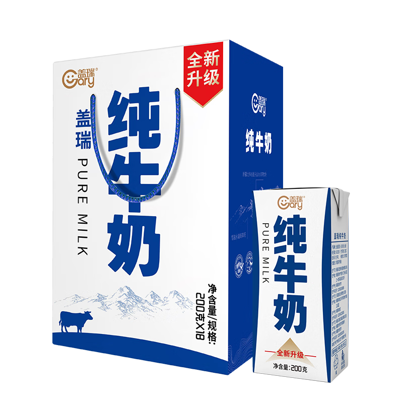 天润新疆盖瑞全脂儿童早餐纯牛奶200g*18盒礼盒装