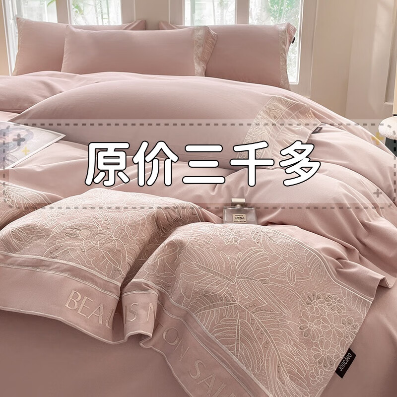 ��ˮ�����ҷ��ﶬa��100֧�߾���ȫ��ĥë�ļ������ݼӺ�ů���ޱ��״�Ʒ ��Ľ-���ҡ�A��ĸӤ���ع����塿 1.5���ҿ��ļ���-����200x230 1302Ԫ��4��(��325.5Ԫ/��)