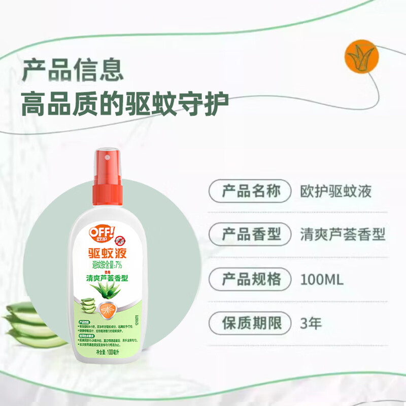配图6