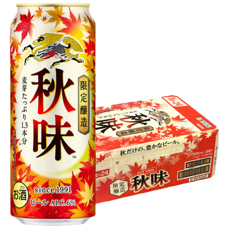  Kirin һեζơ 500ml 24 ձԭװ ＾޶