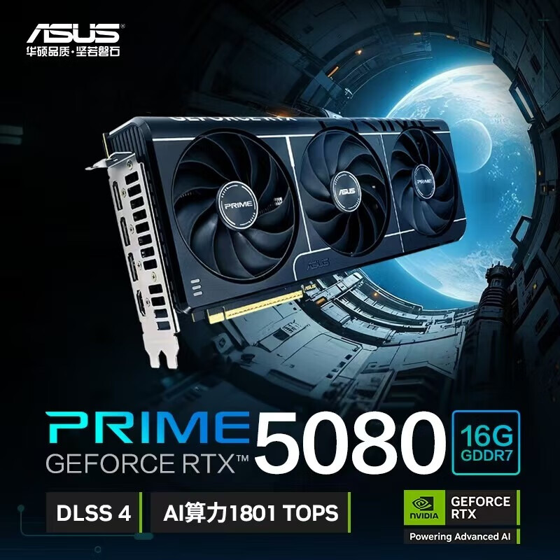 华硕太阳神ROG全家桶14代i7/i9 14900KF/RTX5070Ti/5080/5090D黑神话悟空直播吃鸡游戏diy台式电脑主机 规格五丨i9 14900KF/RTX5080