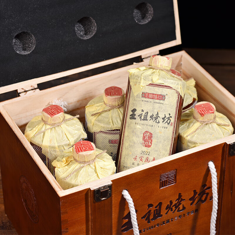 王祖燒坊【虎年贤以】53°酱香型白酒 大曲坤沙工艺 53%vol 500mL 6瓶