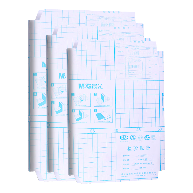 晨光（M&G）书皮保护套一年级书皮/书套自粘透明磨砂加厚书膜防水防滑包书皮自粘书皮免裁剪全套包装纸 【开学推荐】（大10中10小10）+57枚姓名贴