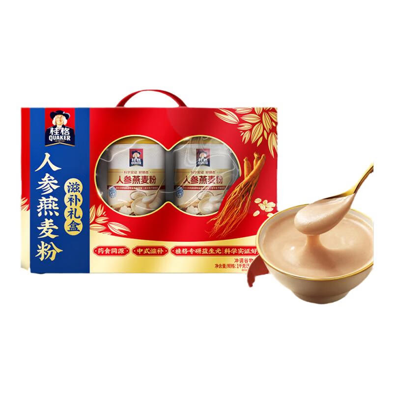 SMVP人參燕麥粉滋補(bǔ)禮盒罐裝燕麥片中老年人禮 【人參燕麥粉滋補(bǔ)禮盒】人參燕麥