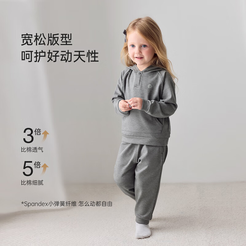 babylove婴幼儿裤子春秋长裤束脚裤宝宝休闲裤百搭运动裤春季外出卫裤 太空岩 100