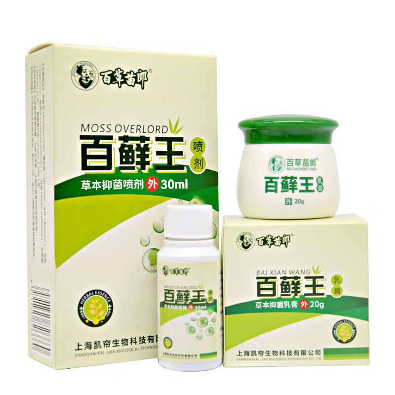 热销款】【速发】百草苗郎百藓王乳膏喷剂外用软膏宝医堂 1套(百藓王乳膏1瓶+百藓王喷剂1
