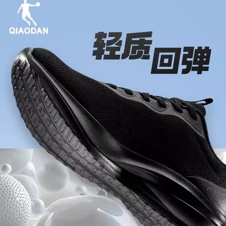 乔丹男鞋运动鞋男网面透气跑步鞋减震运动鞋舒适黑色秋冬皮面防水夏季 黑色 评价有礼 40.5