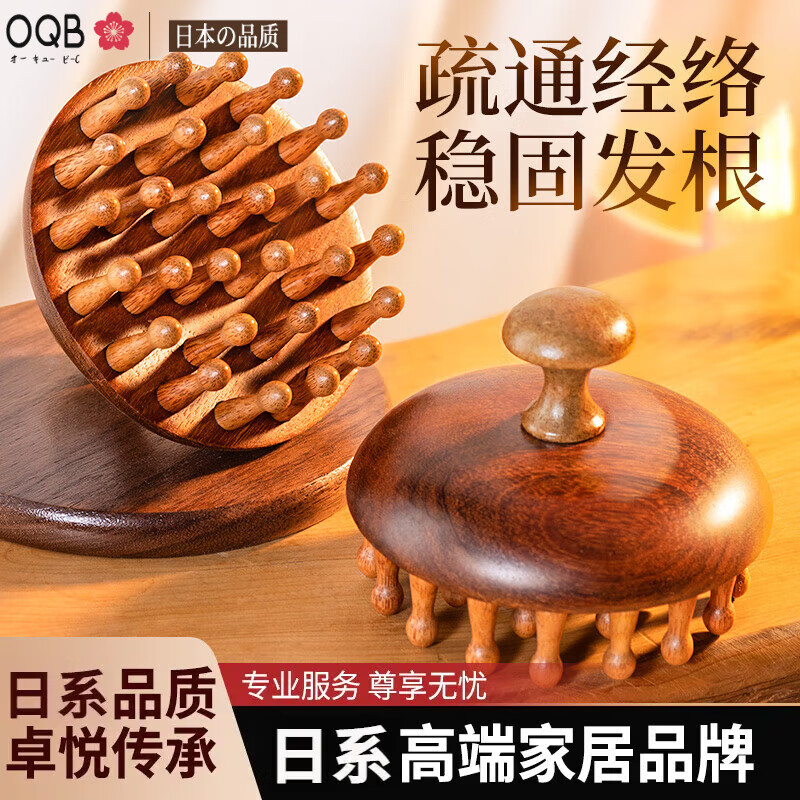 OQB�ձ��߶�̴ľԲ�̰�Ħ��ͷ��ͷƤ������ë����ͨ���������������� ��2���ס�Բ�̰�Ħ��+22�ݳ�����