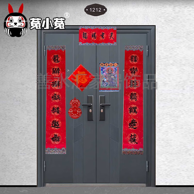 YWZR菟小菟会星座的兔子春节对联 春晖 福字一套福桶 福桶