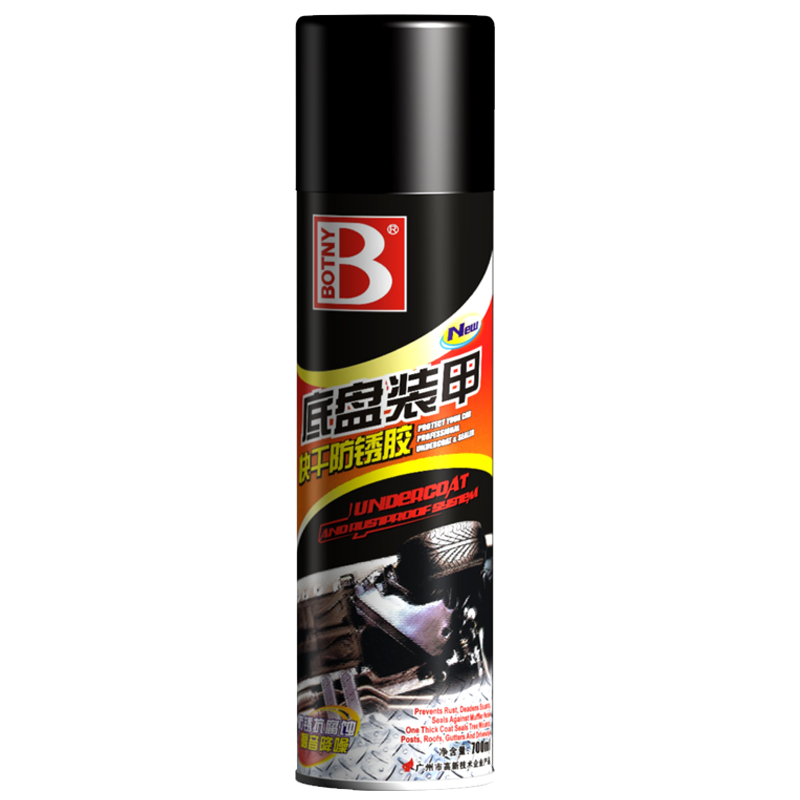 不可或缺的底盘装甲-保赐利BOTNY底盘装甲价格走势