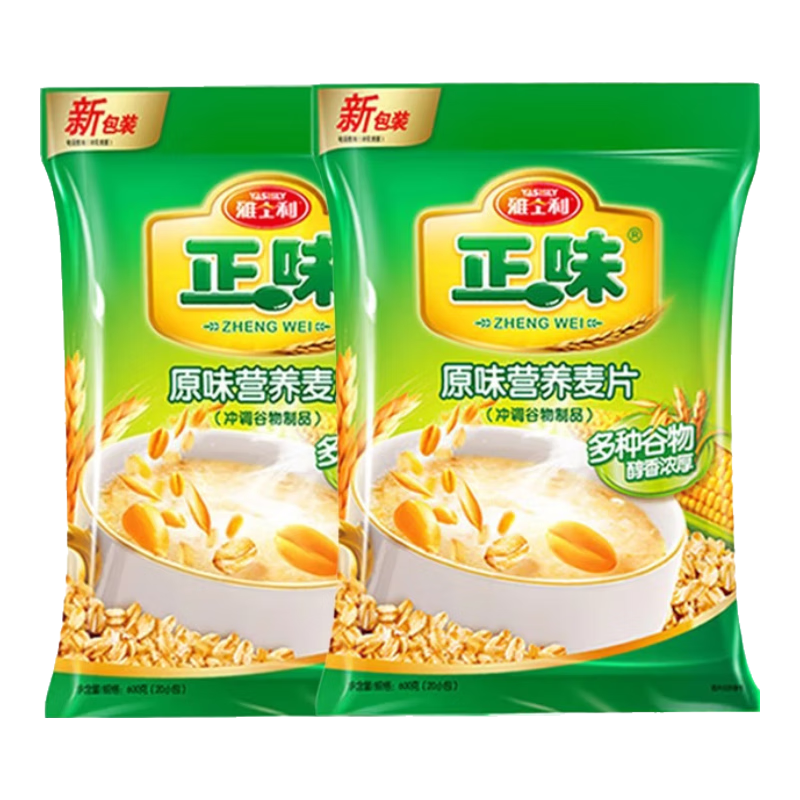 雅士利正味燕麦片原味600g袋装即食早餐代餐营养麦片膳食纤维全家冲饮 原味麦片*2袋【40小包】