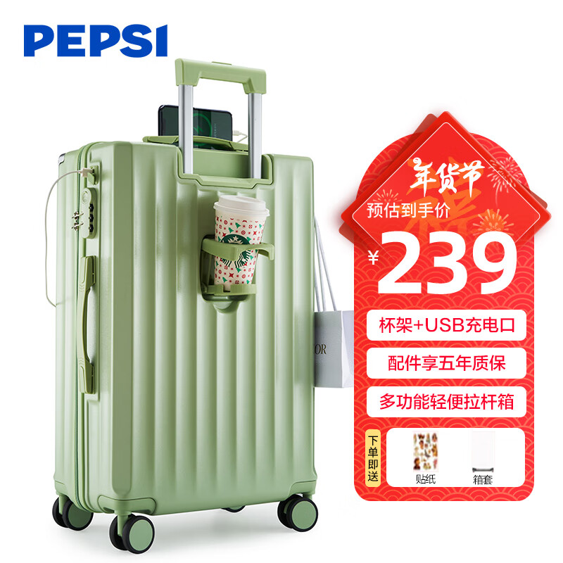 ���£�PEPSI����������Ů������24Ӣ��������������ѧ���������������������