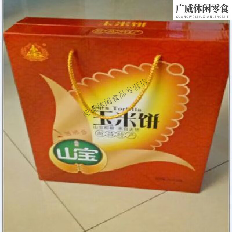 紹興新昌特產(chǎn) 山寶五谷雜糧 粗糧玉米餅100g*8盒禮盒裝 800g