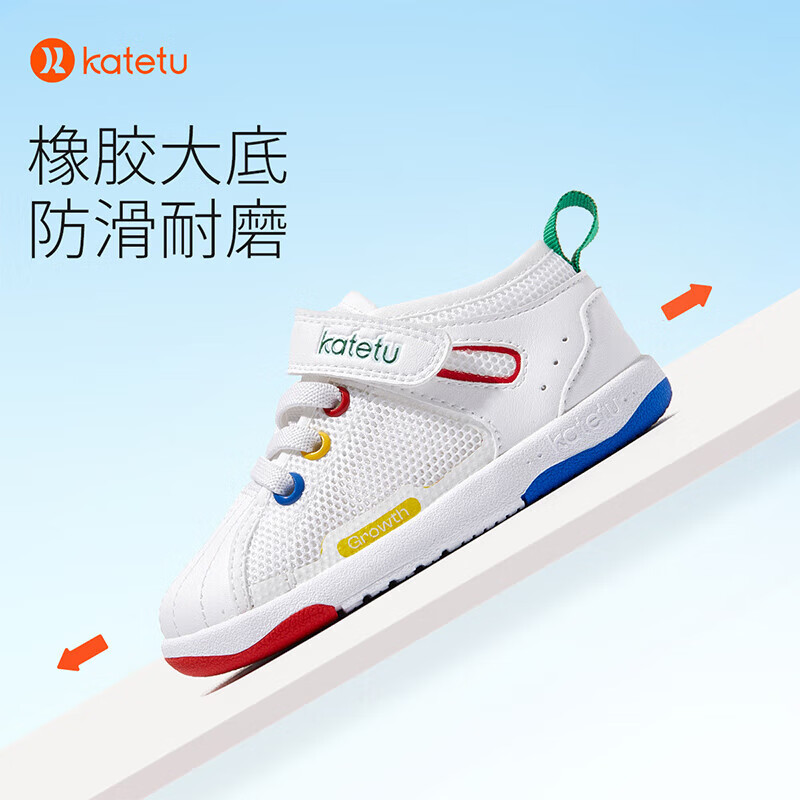 卡特兔婴儿学步鞋春季新款童鞋网面小白鞋贝壳头软底防滑步前机能鞋透气 白粉 19 内长12.0cm 脚长11.0-11.5