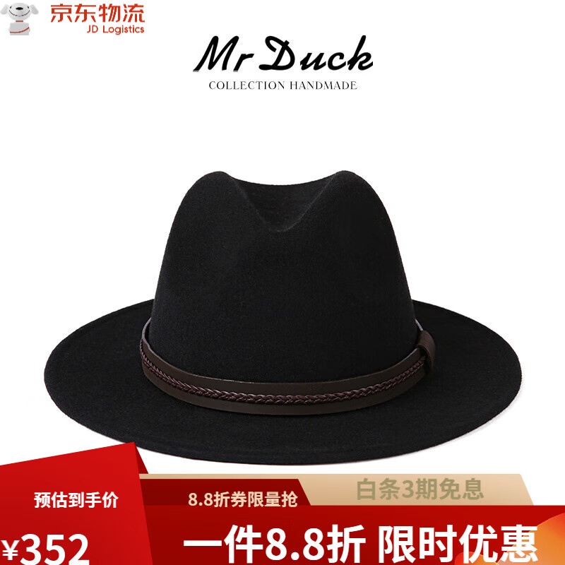 Mr DUCK礼帽 皮织带西部牛仔帽 秋冬复古帽子藏式毡帽 MW216246-色（7cm大边） 小码(52-54cm)