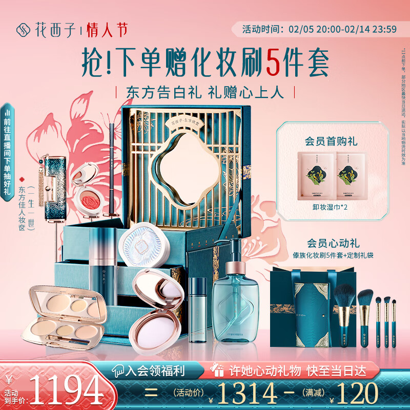 �����Ӷ���ױ�Ʋ�ױ��װһ��һ��9���׻�ױƷ���Ů�����˽�����