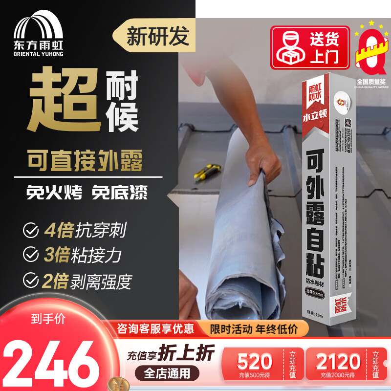 ����ˮ����¶��ˮ������ճ�ݶ�����ǿ����©����������������ɹ�������� 10�O0.8mm���д�Ʒ�������ġ�