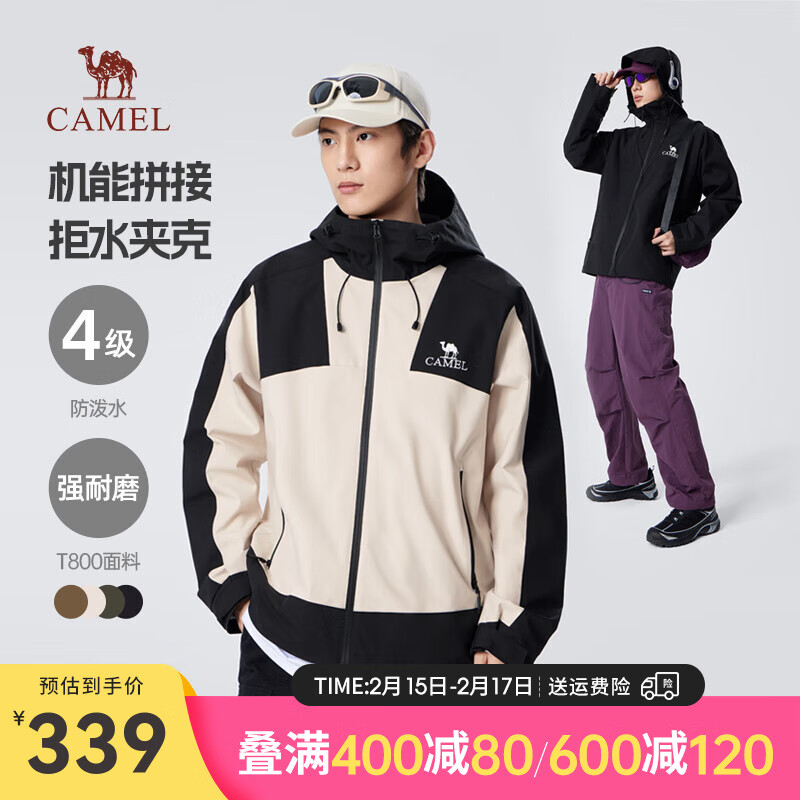 ���գ�CAMEL����װ�����¿���Ů����ƴ�ӷ�ˮ�п�ͽ����ɽ�������� �����/��Ӱ�� ��Ůͬ�� S