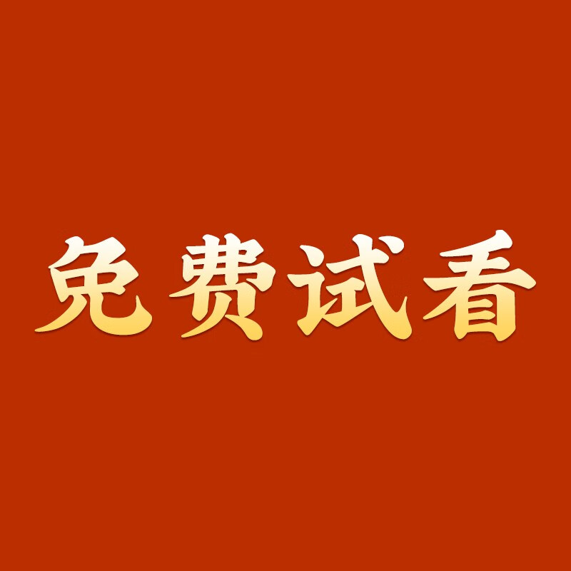 华夏万卷 三步写好规范字 一年级二年级字帖三年级上册小学生语文同步练字贴四五六年级儿童描红控笔正姿横 每个年级可免费试看课程