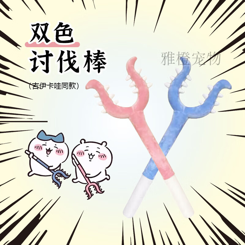 ɽͷ�ִ�С����ë������ַ����幷����ҧ����̩�϶��������������������� ��ɫ+��ɫ�ַ���70cm