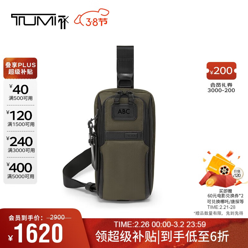 ;��ALPHAϵ����ʿ����ʱ�б���ذ�����02603585ON3 ���ɫ ��������