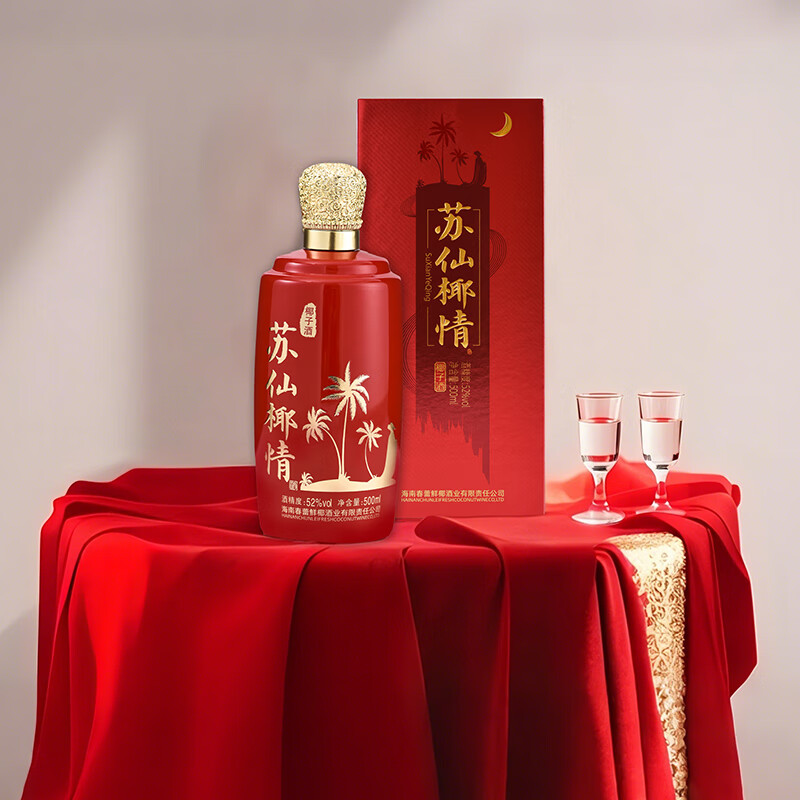 苏仙椰情海南特产椰子酒52度休闲名酒白酒浓香纯粮酒整箱礼品送礼500ml 52度 500mL 2瓶 喜宴版(送1个礼品袋)