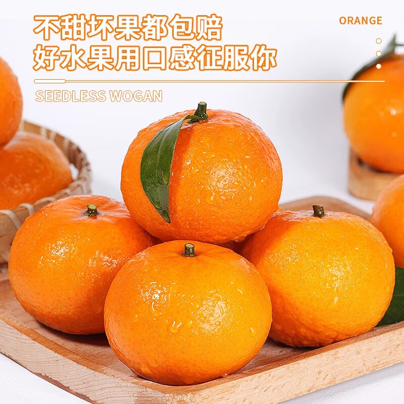 云南宾川高山沃柑纯甜沃柑树上熟新鲜橙子生鲜应季新鲜孕妇水果 9斤大果【果径65-70mm】