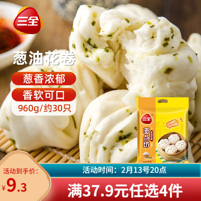 ��ȫ���ͻ���960gԼ30ֻ ��ͯ��Ͱ��ƷʳƷ��跽����ʳ���