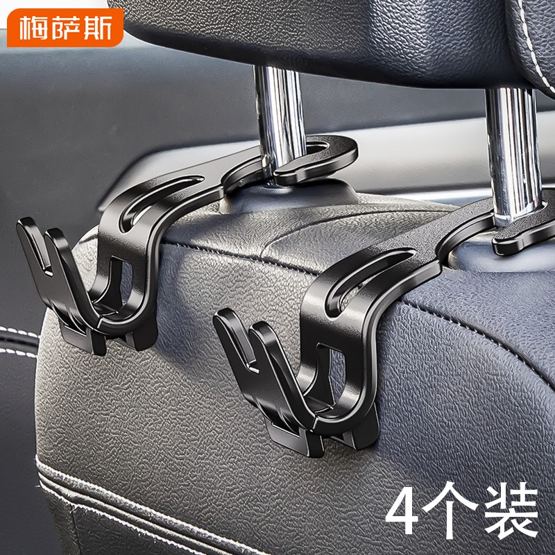 使用感受参数Mixsas汽车挂钩质量怎么样？质量真的很好吧