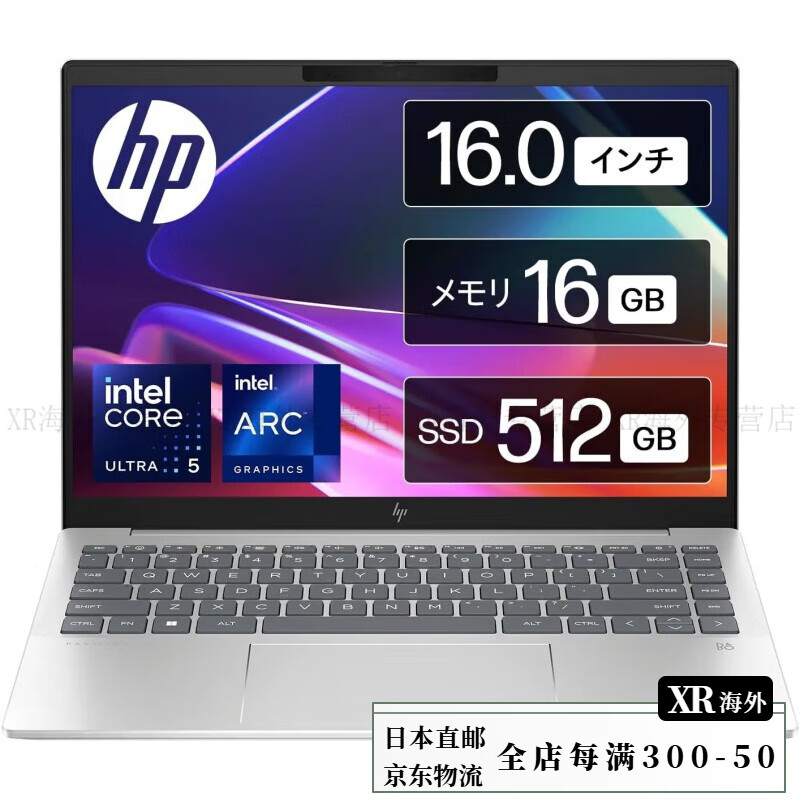 惠普【日本直邮】16英寸笔记本电脑 Intel Core Ultra 7 处理器32GB内存 1TB SSD Pavilion Plus 16-ab 配备Core Ultra5 16GB Office