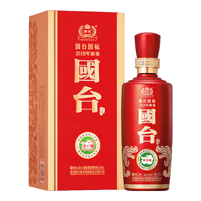 国台国标 酱香型白酒  年份新老包装随机发货 53度 500mL 1瓶 国标 基酒年份随机