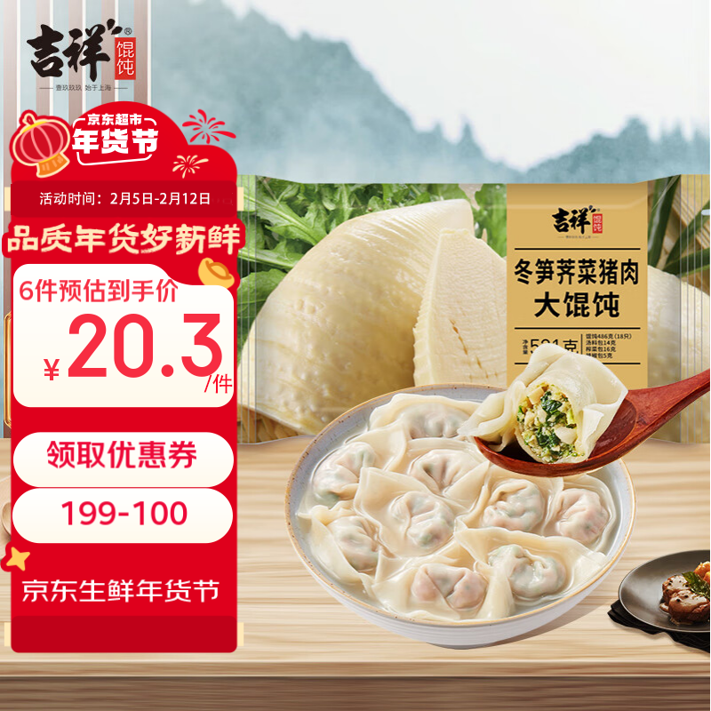 ������⽶���������������521g 18ֻ����ˮ�����̻�����Ͱ��Ʒ