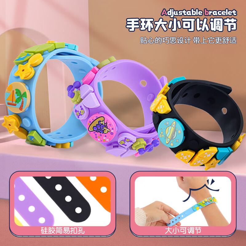 WOMA缤纷多彩积木手环儿童玩具男孩女孩盲盒生日礼物 6款豪华合集