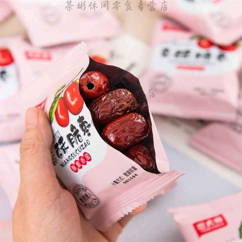 紅棗干脆棗香酥脆棗無核酥脆小包裝凍干紅棗干新疆灰棗嘎嘣脆冬棗 新日期  嘎嘣脆 不比價格只看質(zhì) 二斤新脆棗走量款(47包左右)