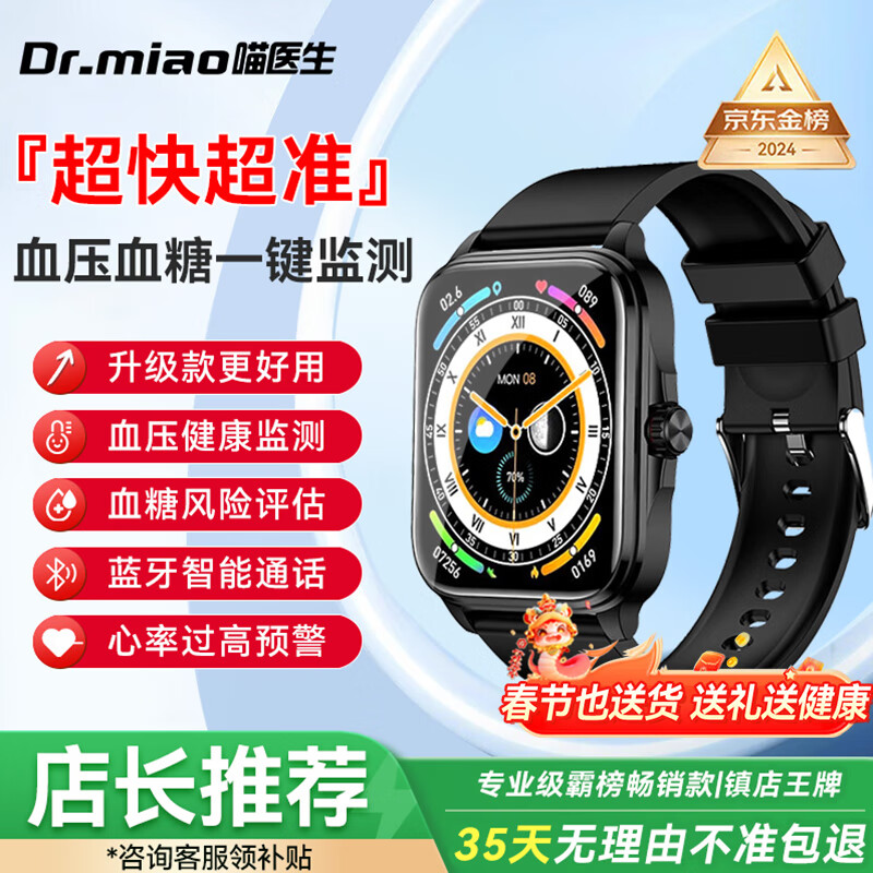 ��ҽ����̬ѪѹѪ�Ǽ���ֱ������ֱ������޴�Ѫ����������������Ѫ������һ������ü�¼�ֻ���������� T90��ҫ�ڡ�ѪѹѪ����������Ϊƻ��������