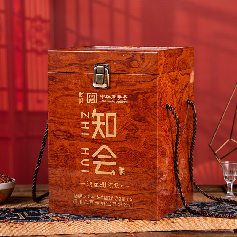 彭祖知会鸿运20陈坛 55度浓香型固态法优级白酒1.5L坛装礼盒 宴请送礼 55%vol 1.5L 1坛 宴请送礼