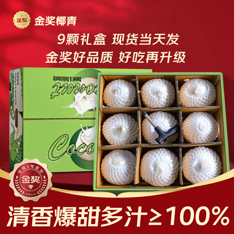 С߹ ĲҬࡾJD-شմҬժн 9A800-1000g 6öܻ-80%ѡ