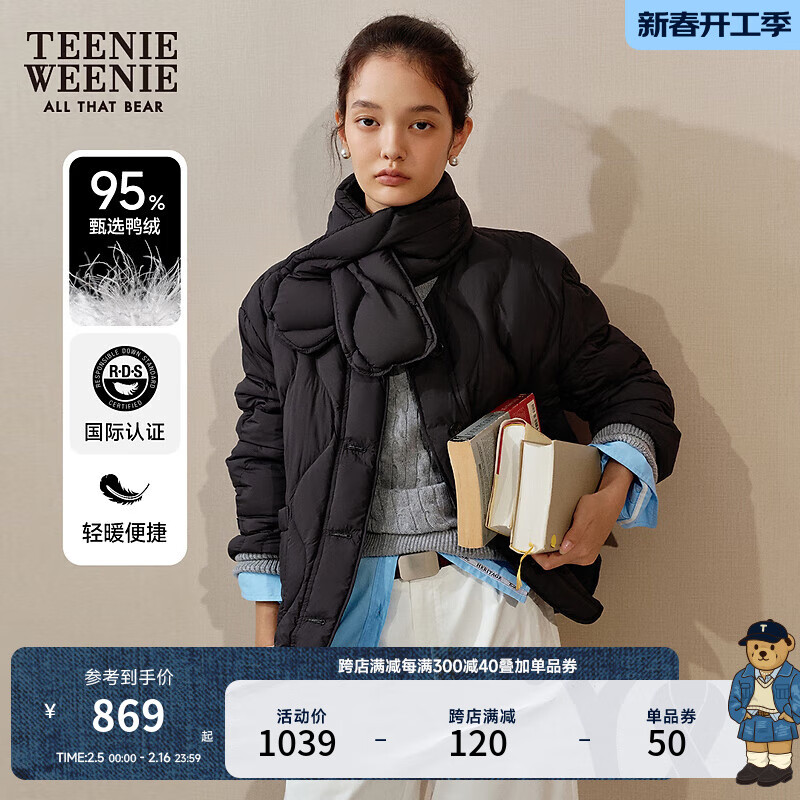 11��20�㣺Teenie Weenie����Χ����С�����޷�Ů2024���Ƹ���ӯ�̿���ܽ���޷�����Ů ��ɫ 165/M